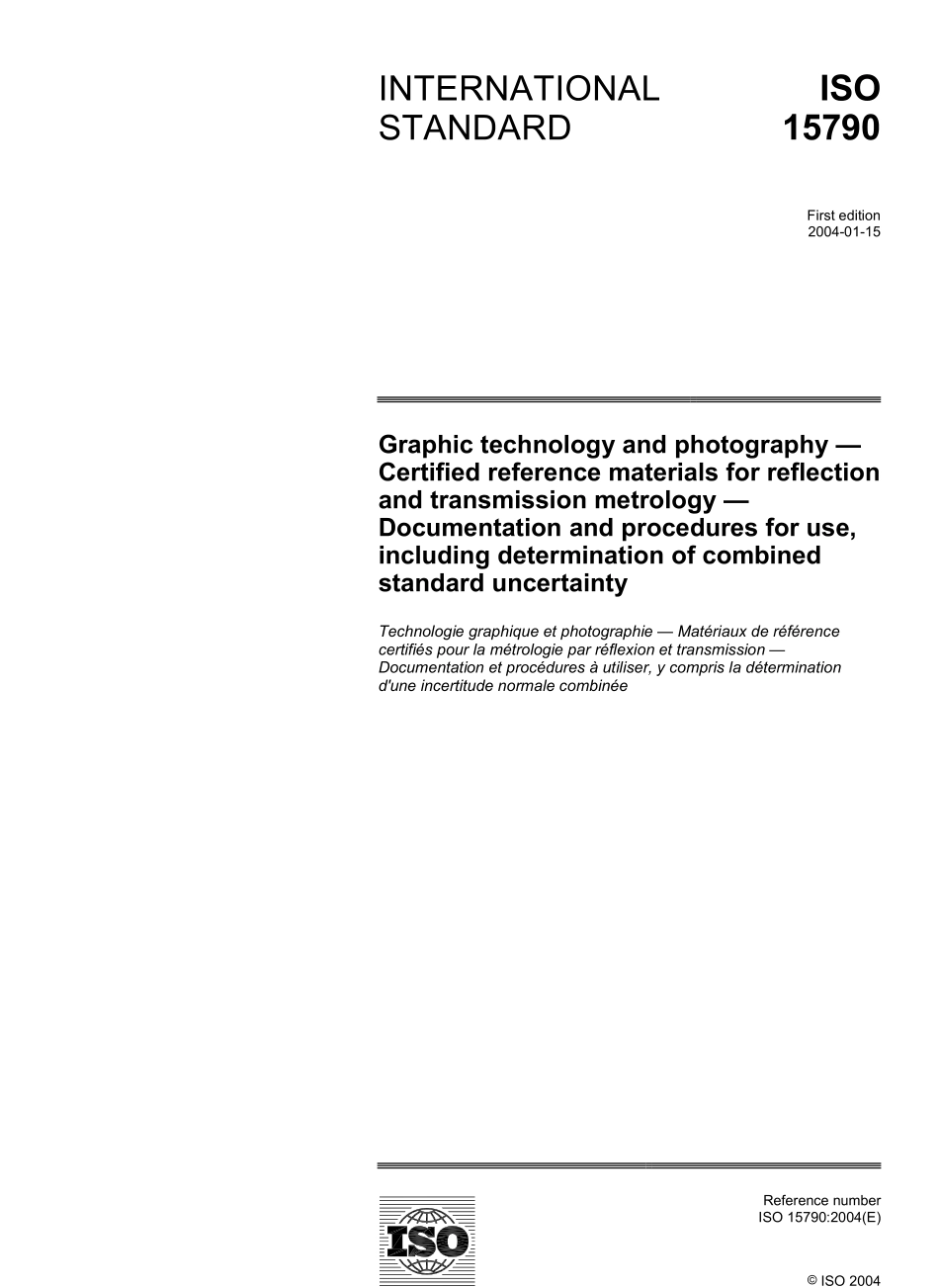ISO 15790-2004.pdf_第1页