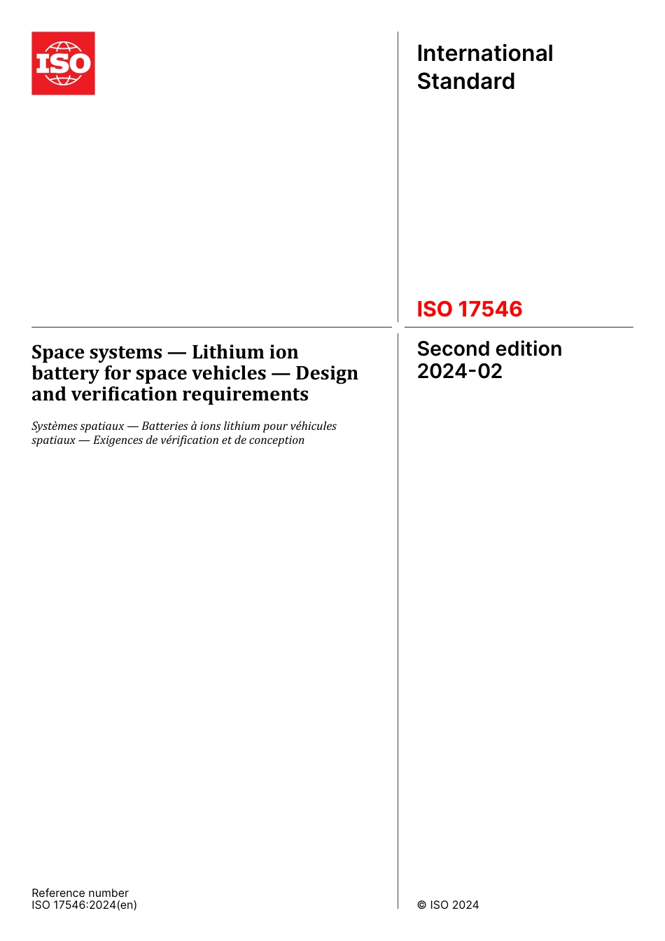 ISO 17546-2024.pdf_第1页