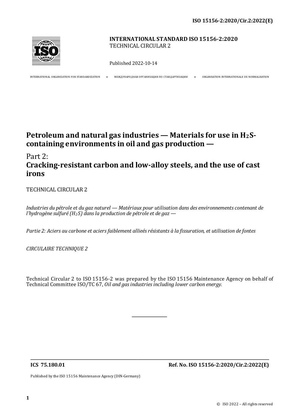 ISO 15156-2-2020 cir2-2022.pdf_第1页