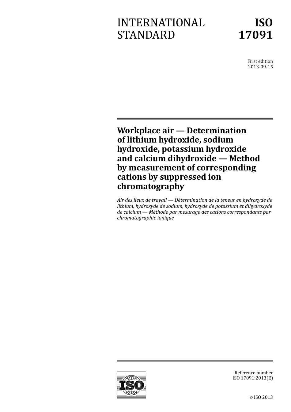 ISO 17091-2013.pdf_第1页