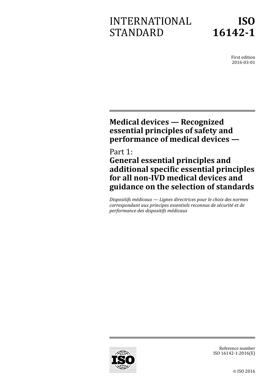 ISO 16142-1-2016.pdf_第1页