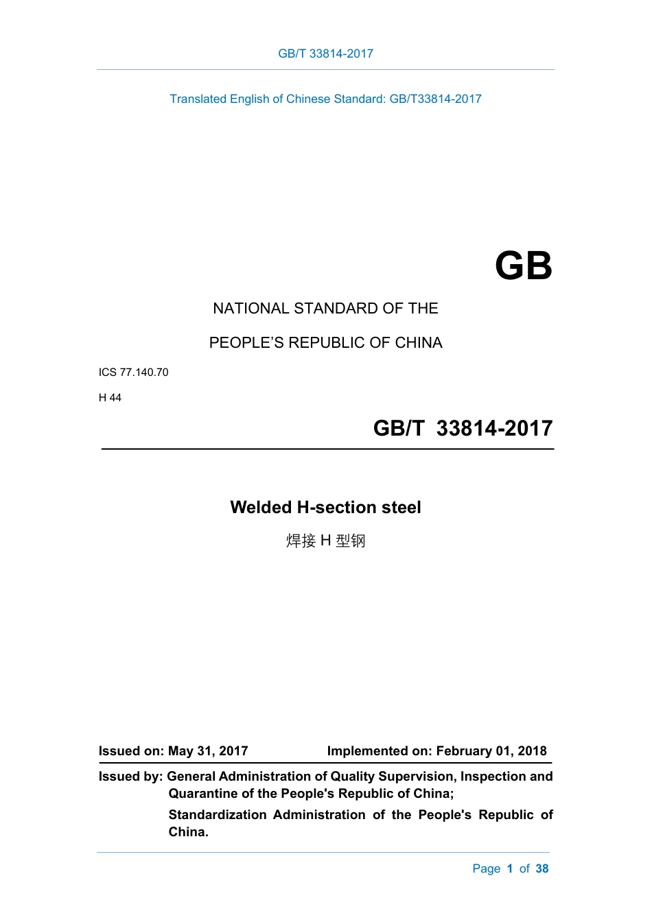 GBT33814-2017英文版.pdf_第1页