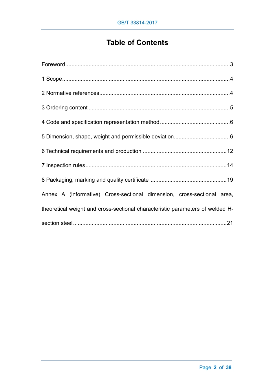 GBT33814-2017英文版.pdf_第2页