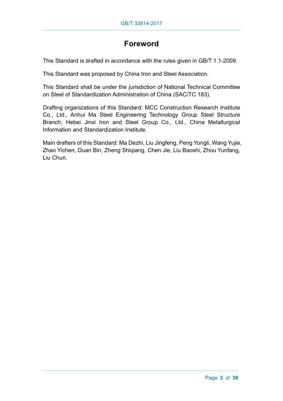 GBT33814-2017英文版.pdf_第3页