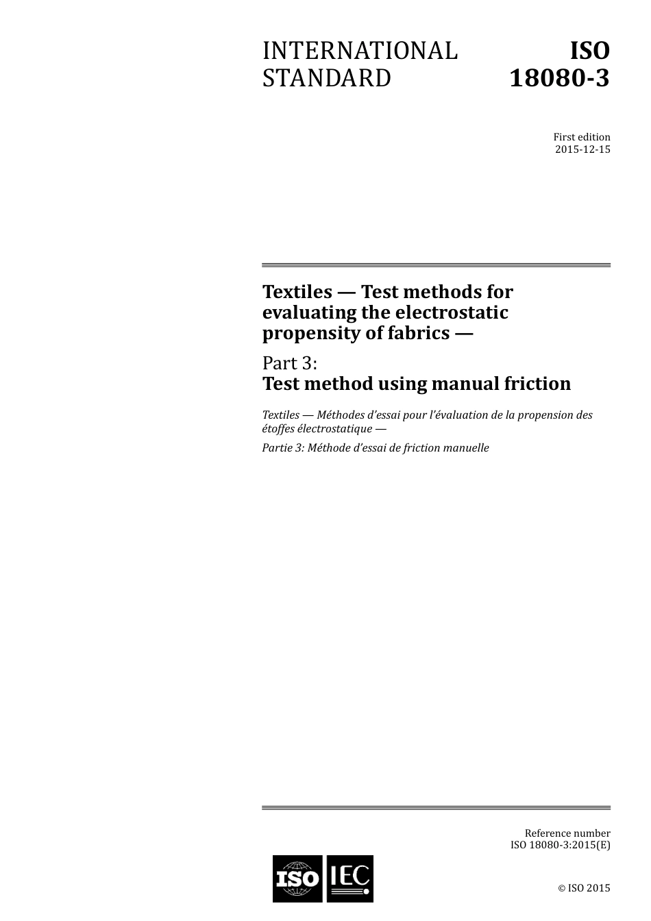 ISO 18080-3-2015.pdf_第1页