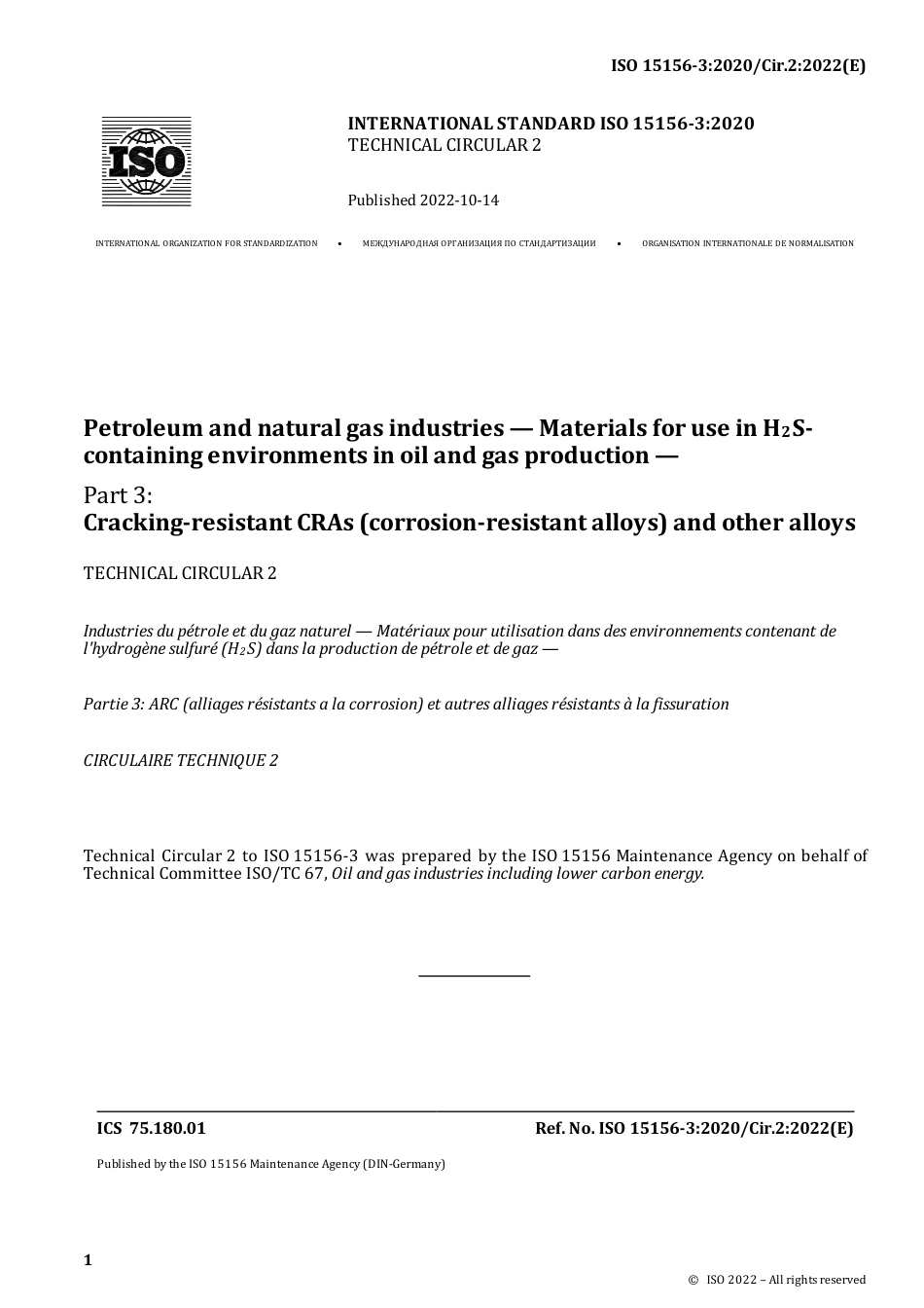 ISO 15156-3-2020 cir2-2022.pdf_第1页