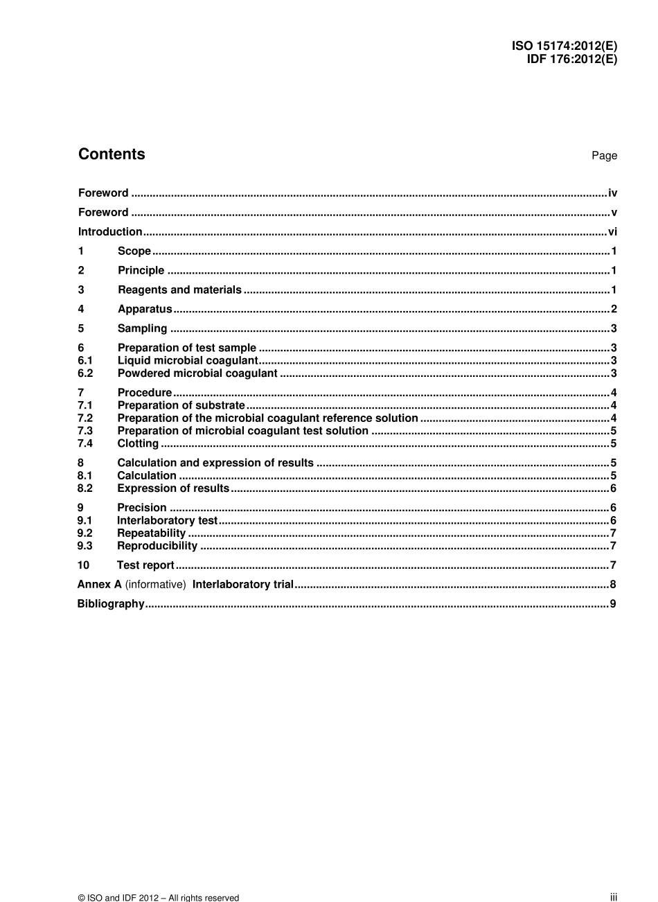 ISO 15174-2012.pdf_第3页