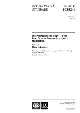 ISO IEC 20382-1-2017.pdf