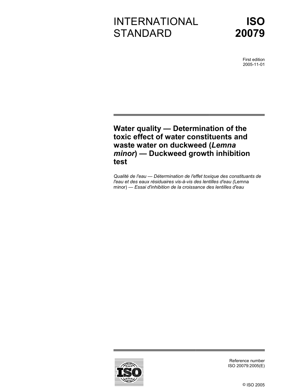 ISO 20079-2005.pdf_第1页