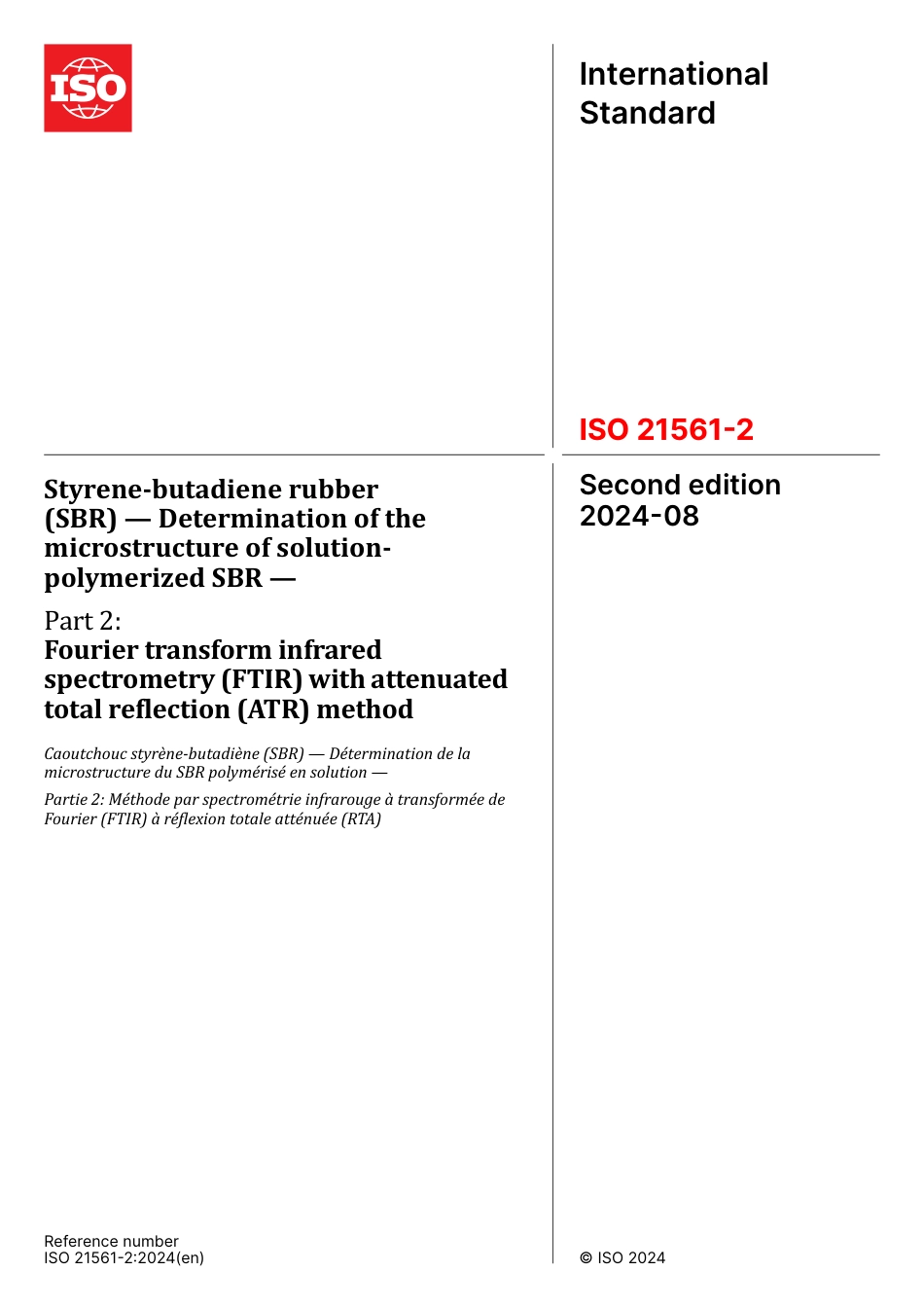 ISO 21561-2-2024.pdf_第1页