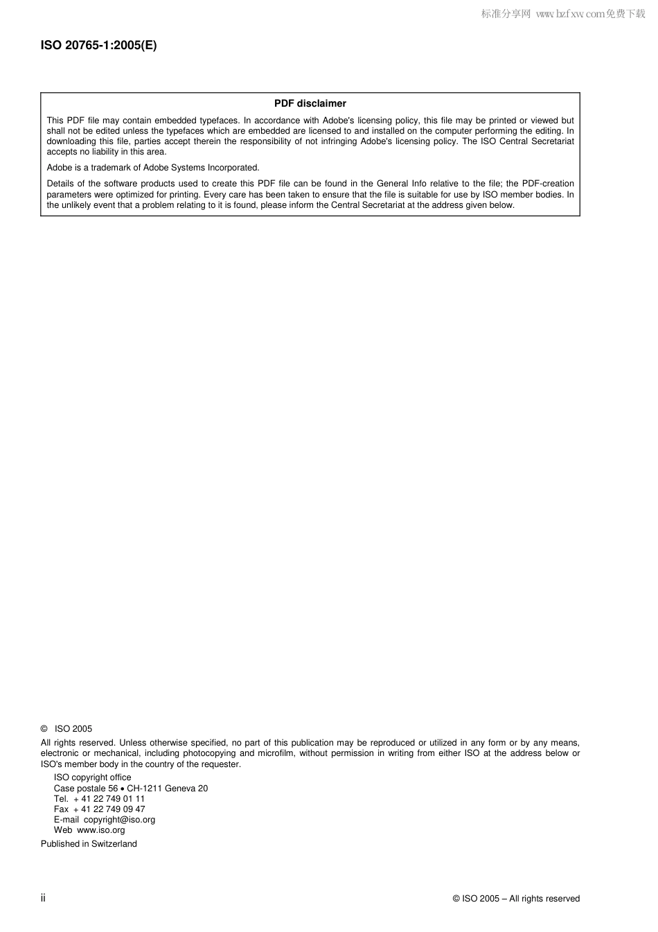 ISO 20765-1-2005.pdf_第2页