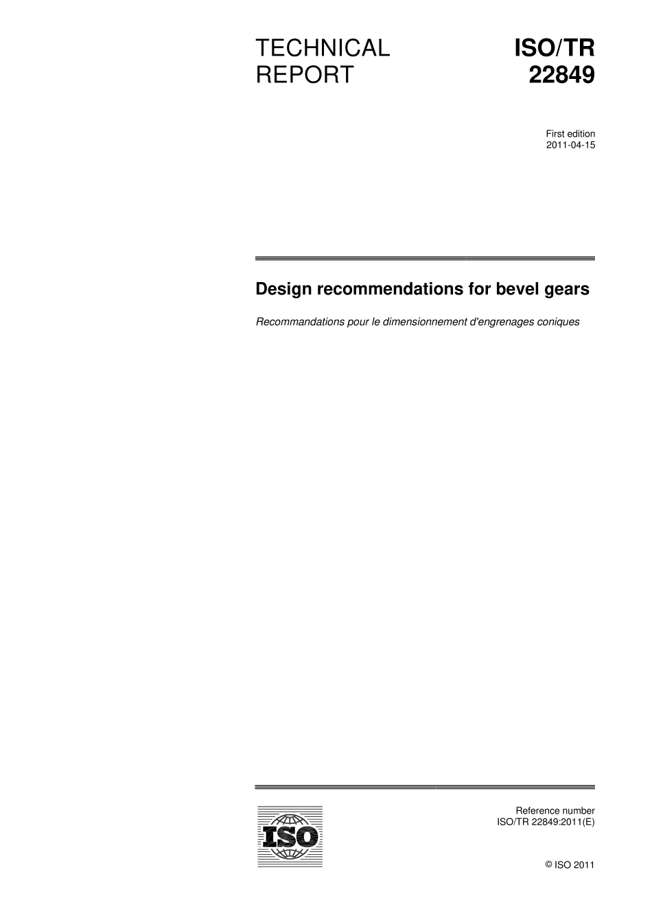 ISO TR 22849-2011.pdf_第2页