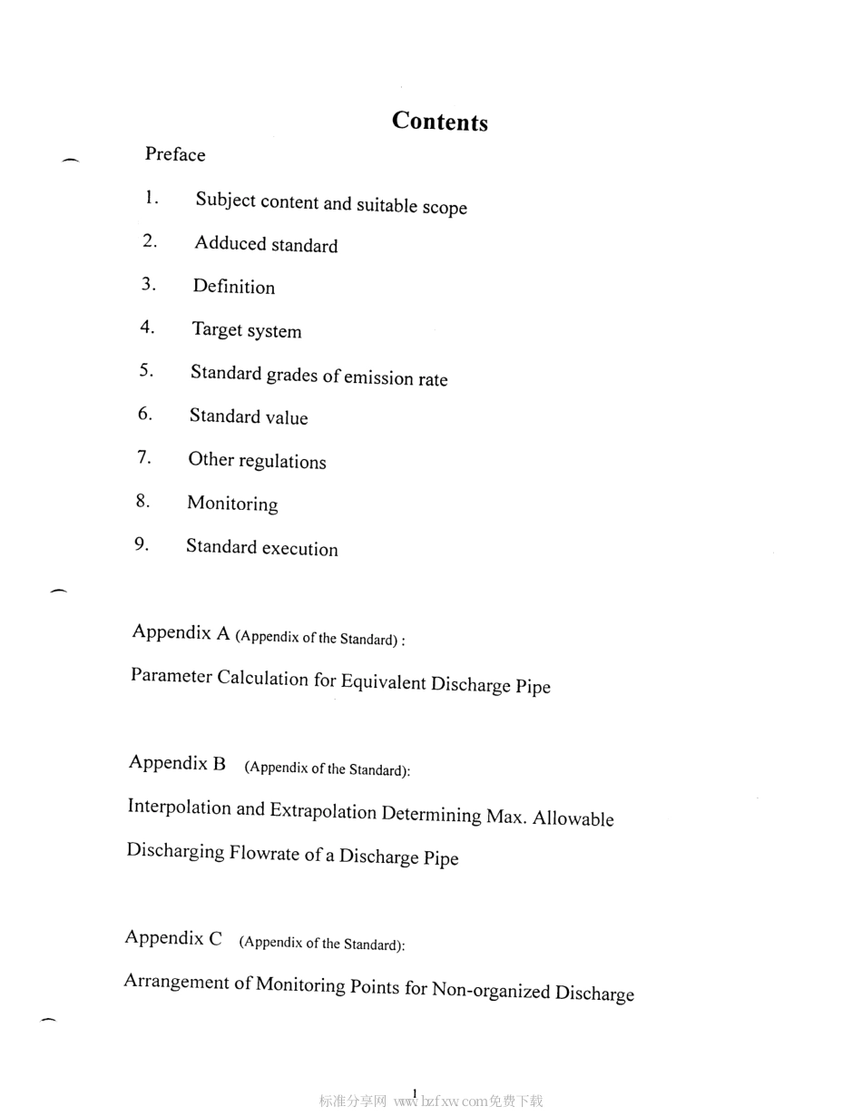 GB 16297-1996 英文版 大气污染物综合排放标准.pdf_第2页