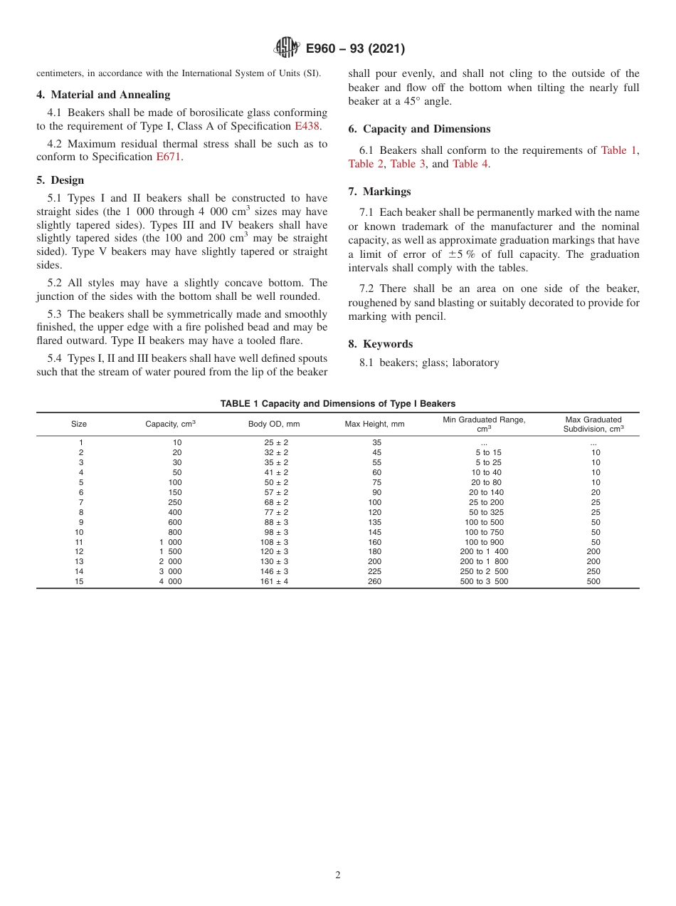 ASTM E960 - 93 (2021)(1).pdf_第2页