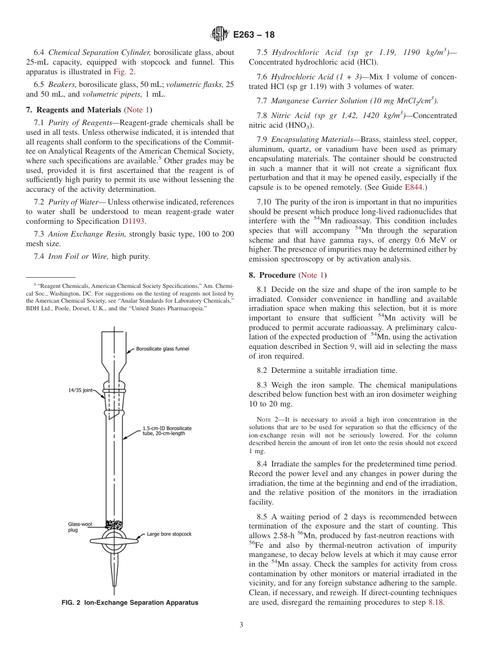 ASTM E263 - 18.pdf_第3页