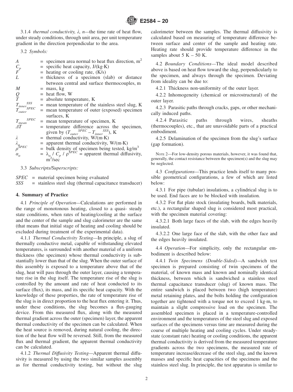 ASTM E2584 - 20.pdf_第2页
