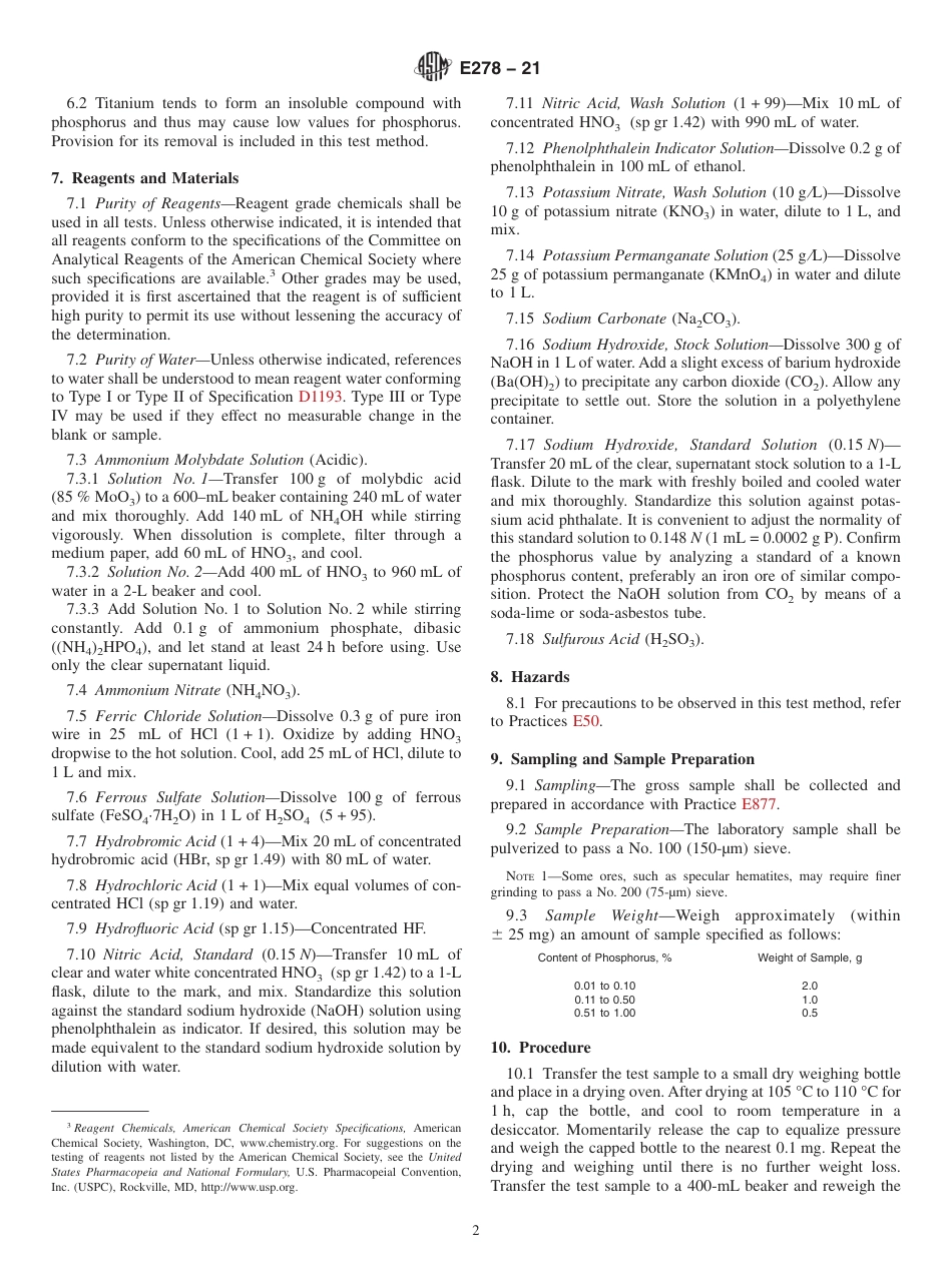 ASTM E278 - 21.pdf_第2页