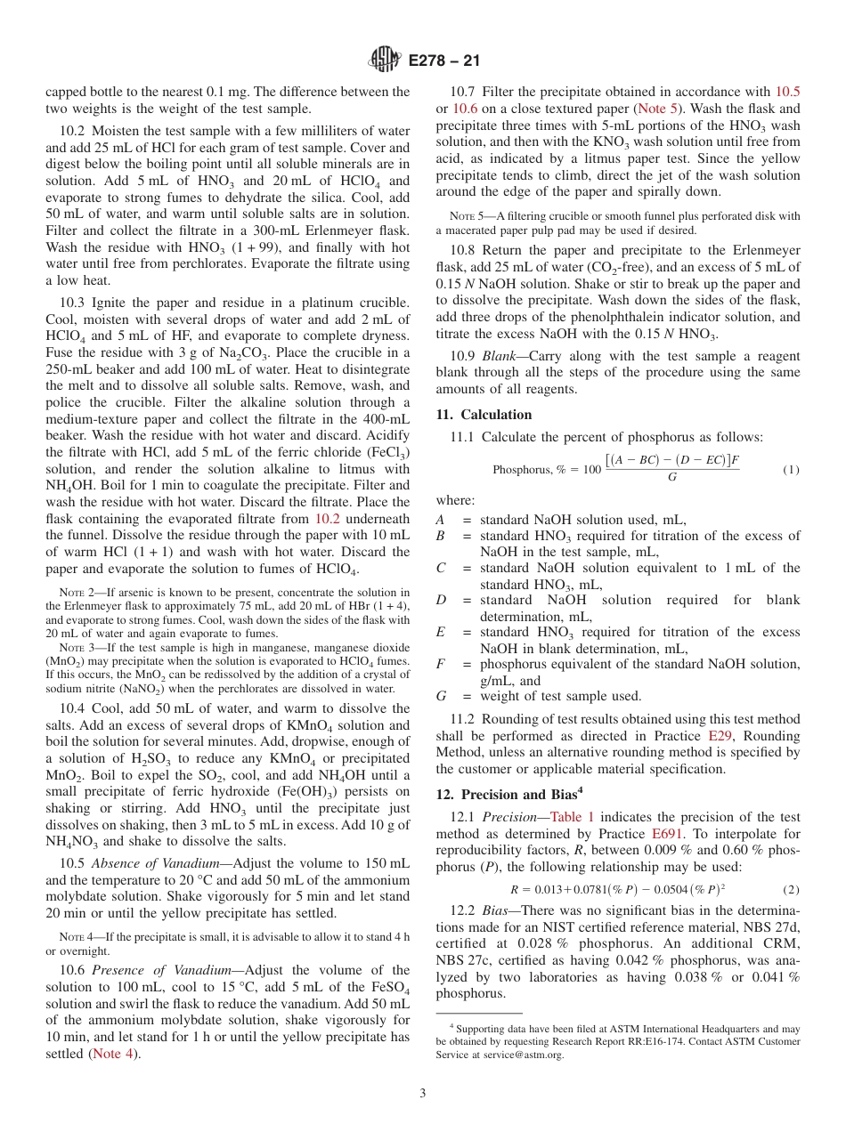 ASTM E278 - 21.pdf_第3页