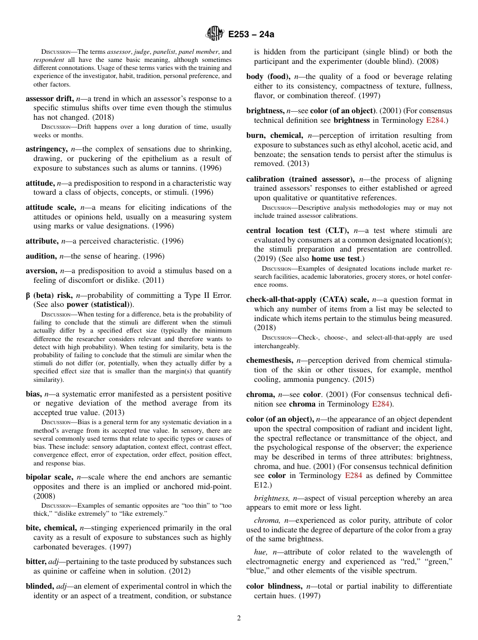 ASTM E253 - 24a.pdf_第2页