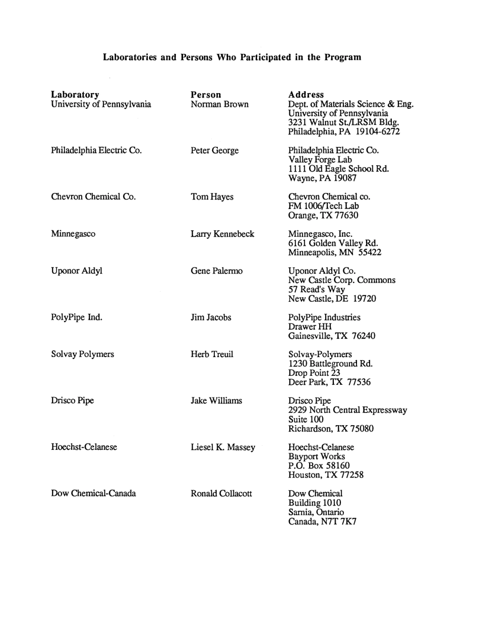 ASTM RR-F17-1041 1993.pdf_第2页