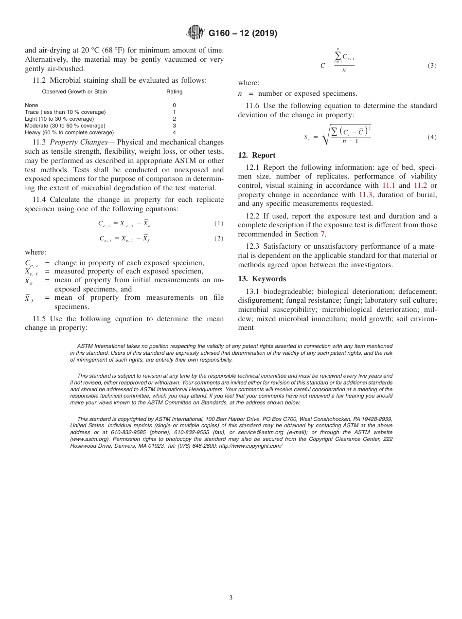 ASTM G160 - 12 (2019).pdf_第3页