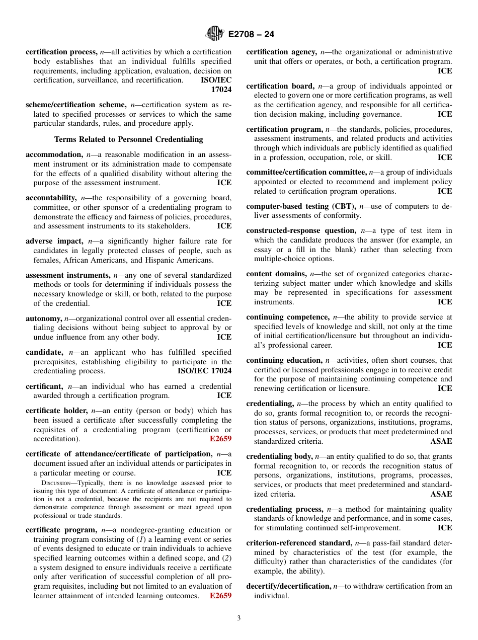 ASTM E2708 - 24.pdf_第3页