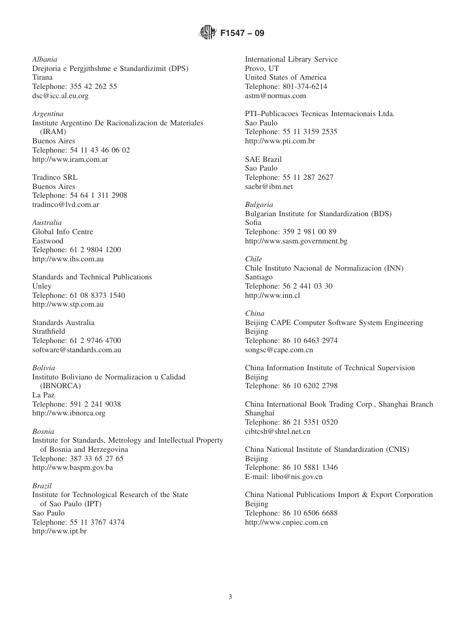 ASTM F1547 - 09.pdf_第3页