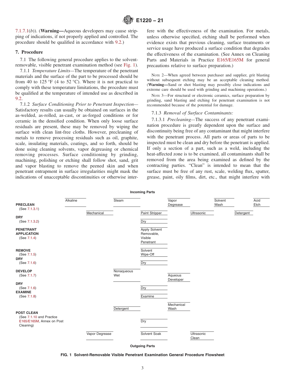 ASTM E1220 - 21.pdf_第3页