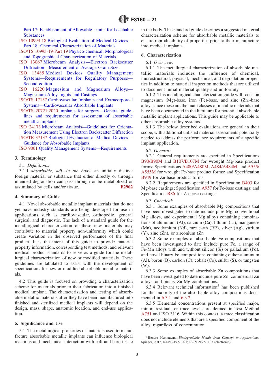 ASTM F3160 - 21.pdf_第3页