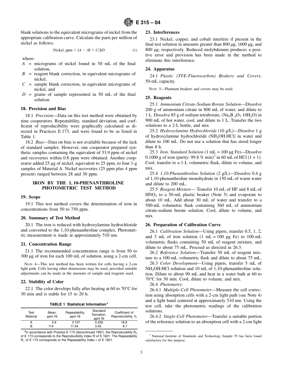 ASTM E315 - 04.pdf_第3页