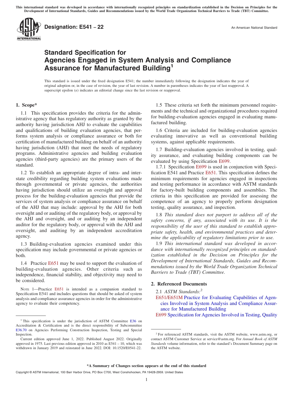 ASTM E541 - 22.pdf_第1页