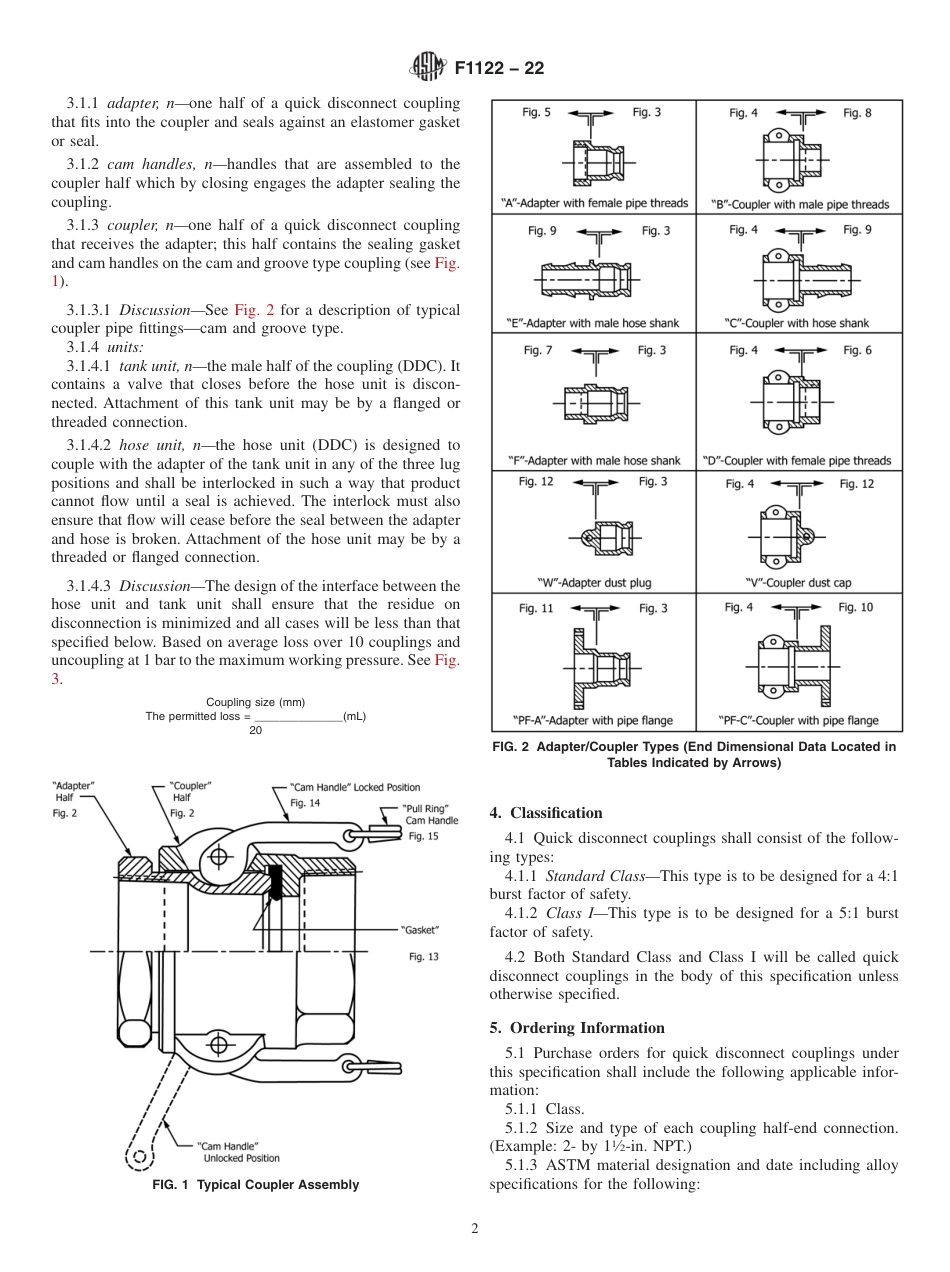 ASTM F1122 - 22.pdf_第2页