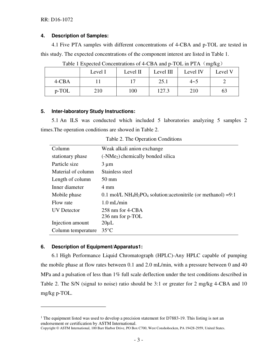 ASTM RR-D16-1072 2019.pdf_第3页