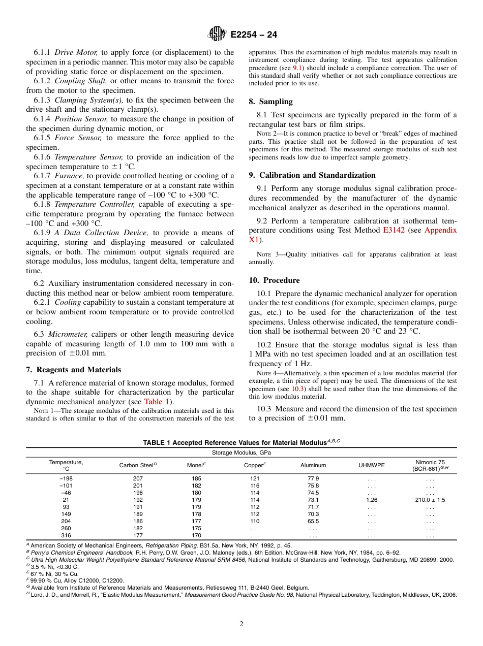 ASTM E2254 - 24.pdf_第2页