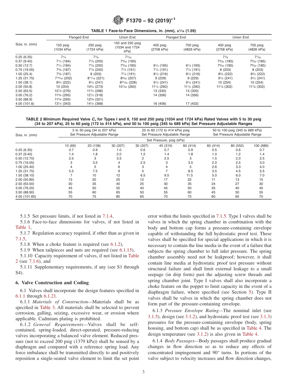 ASTM F1370 - 92 (2019)e1.pdf_第3页