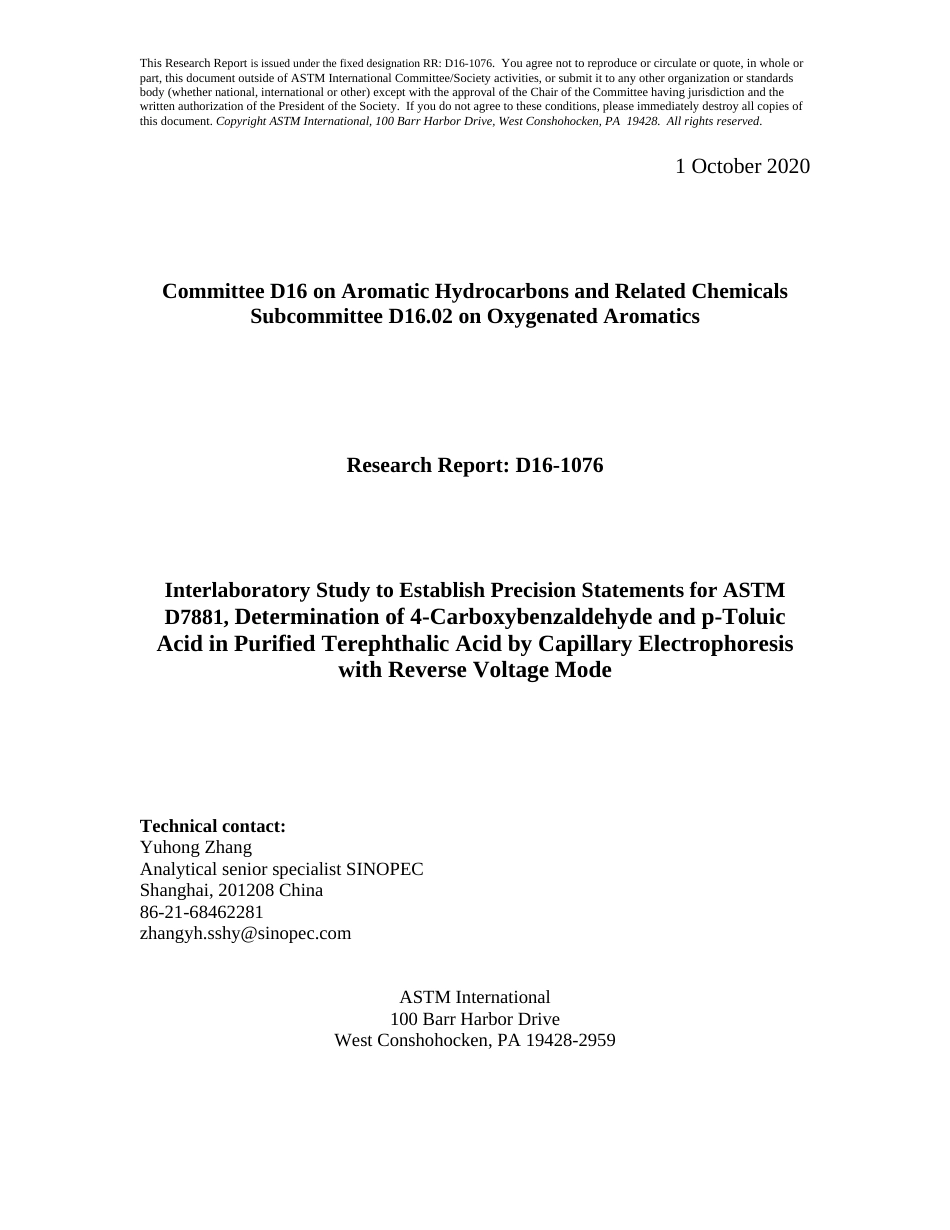 ASTM RR-D16-1076 2020.pdf_第1页