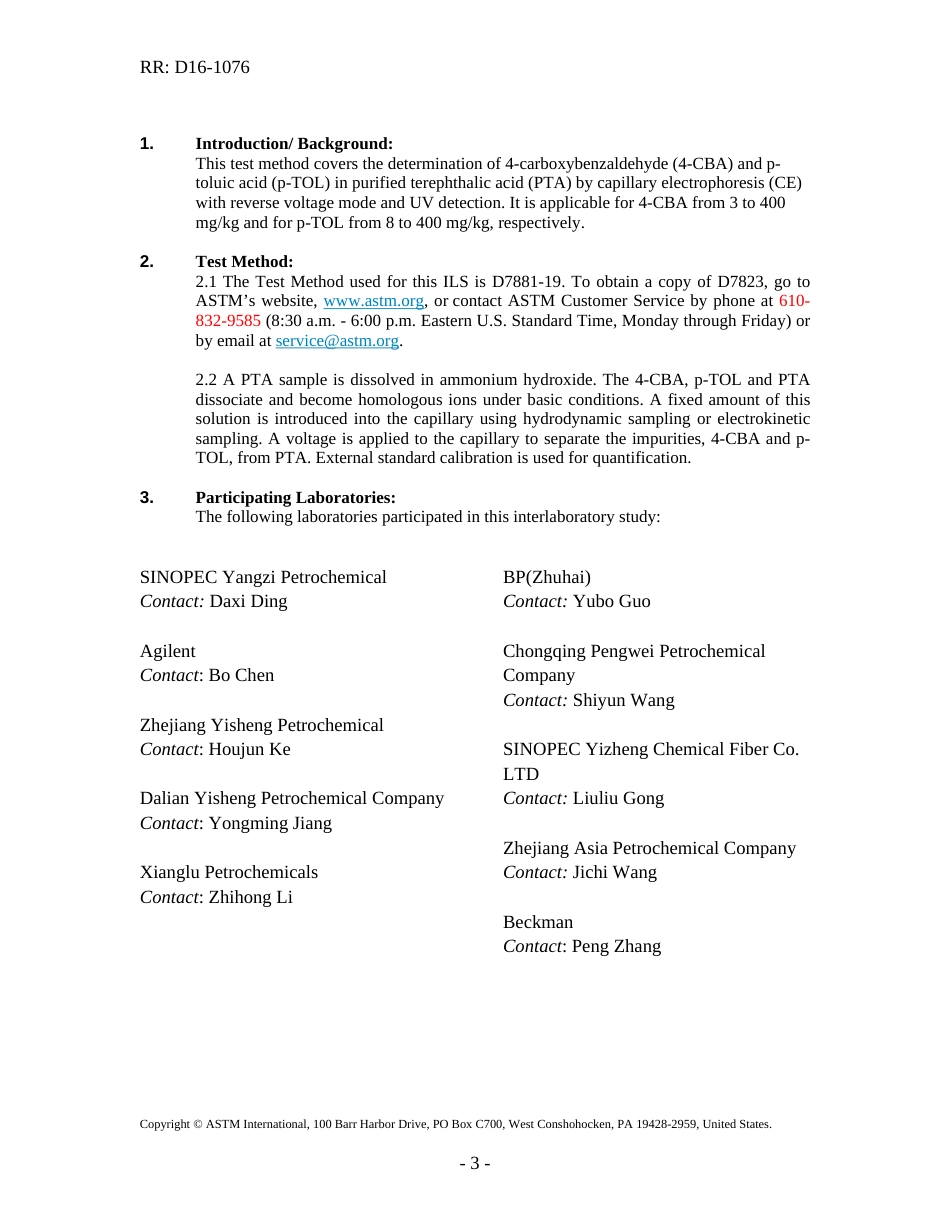 ASTM RR-D16-1076 2020.pdf_第3页