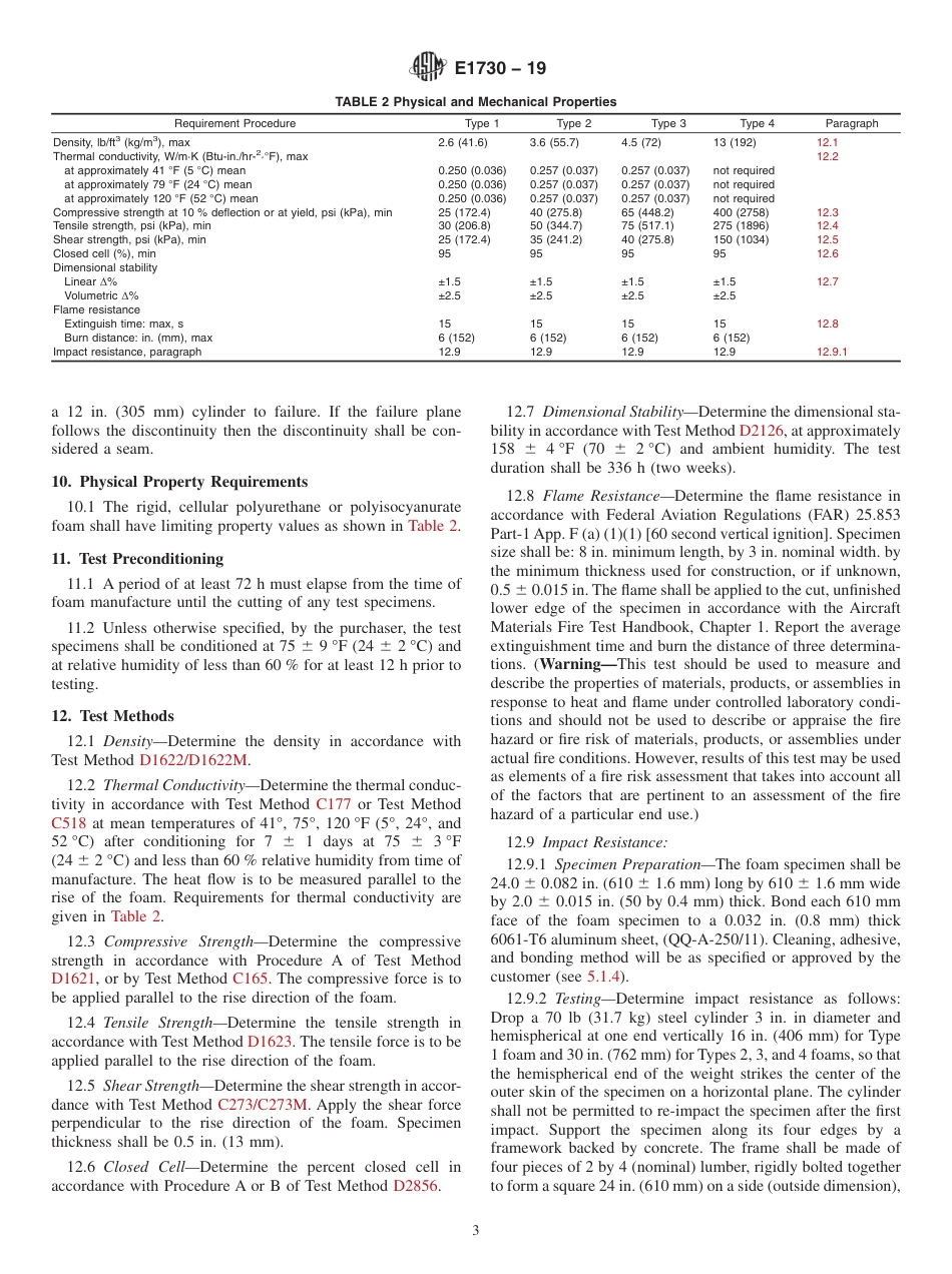 ASTM E1730 - 19.pdf_第3页