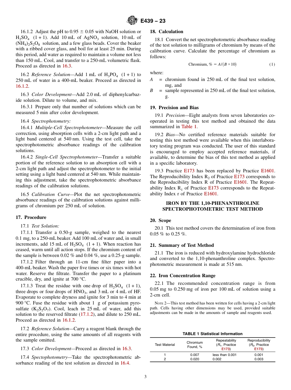 ASTM E439 - 23.pdf_第3页
