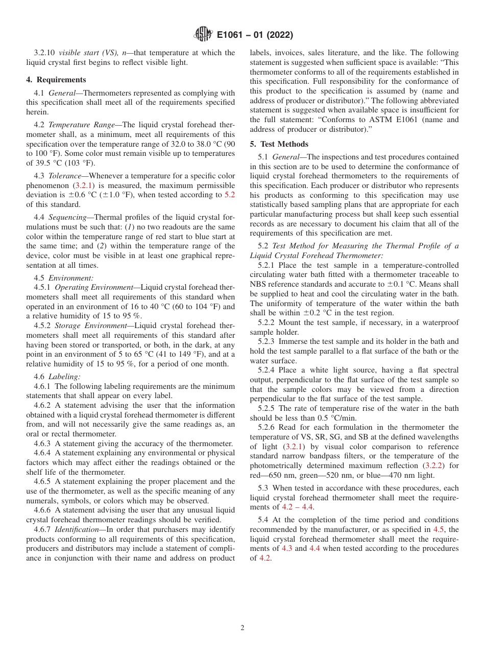 ASTM E1061 - 01 (2022).pdf_第2页