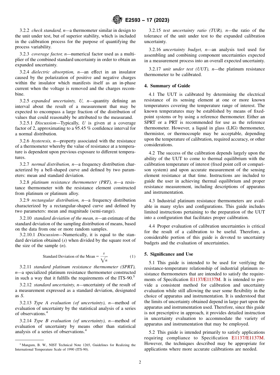 ASTM E2593 - 17 (2023).pdf_第2页