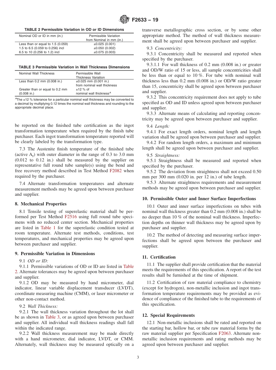 ASTM F2633 - 19.pdf_第3页