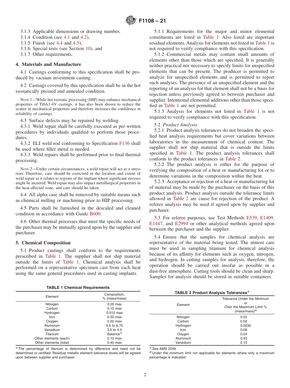 ASTM F1108 - 21.pdf_第2页