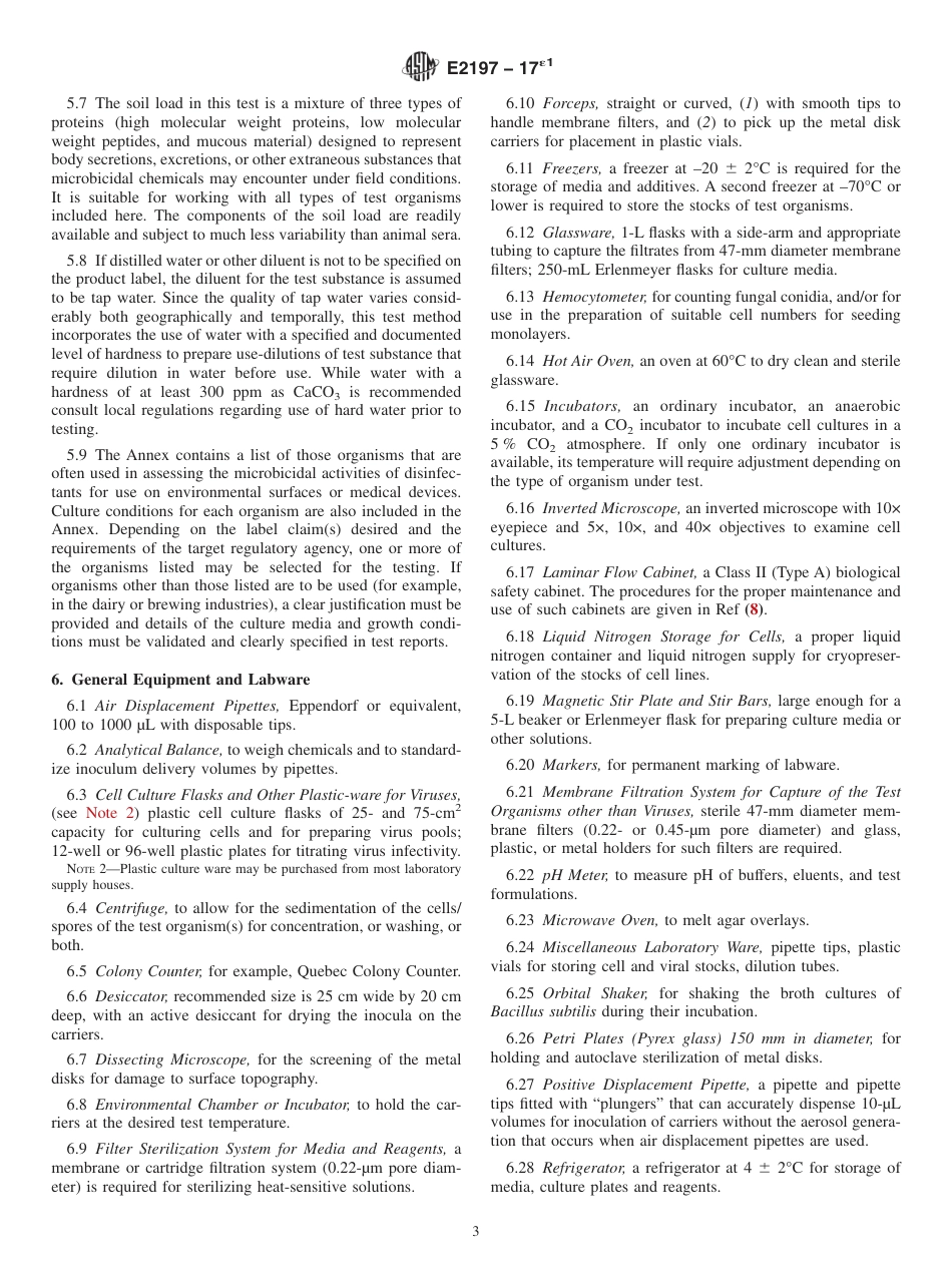 ASTM E2197 - 17e1.pdf_第3页