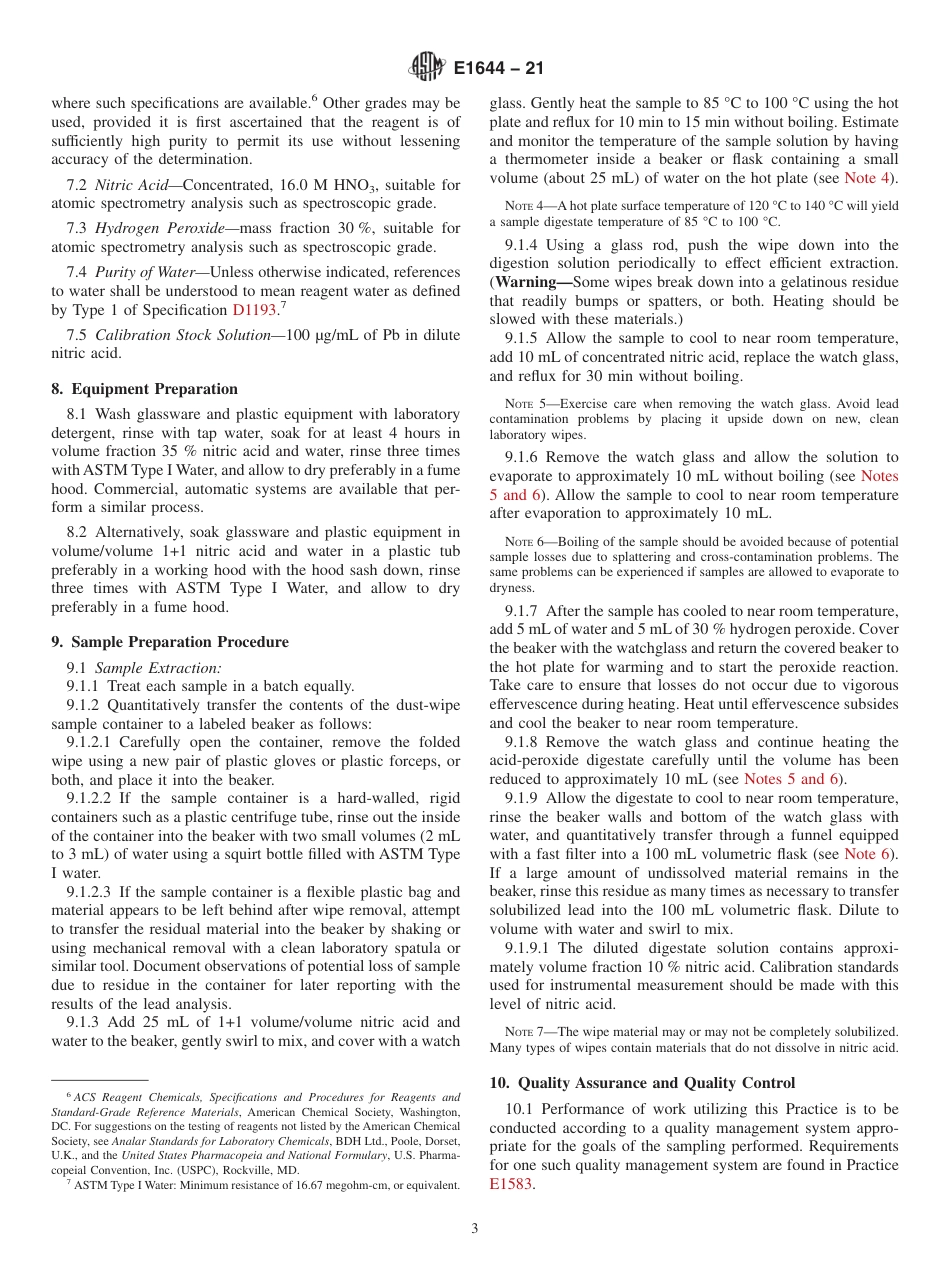 ASTM E1644 - 21.pdf_第3页