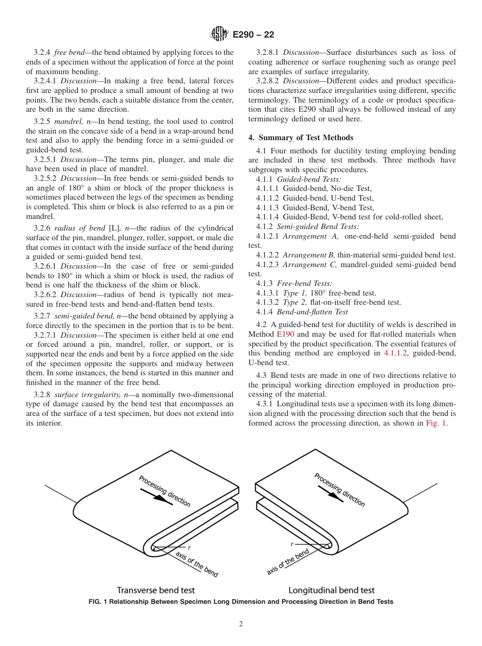 ASTM E290 - 22.pdf_第2页