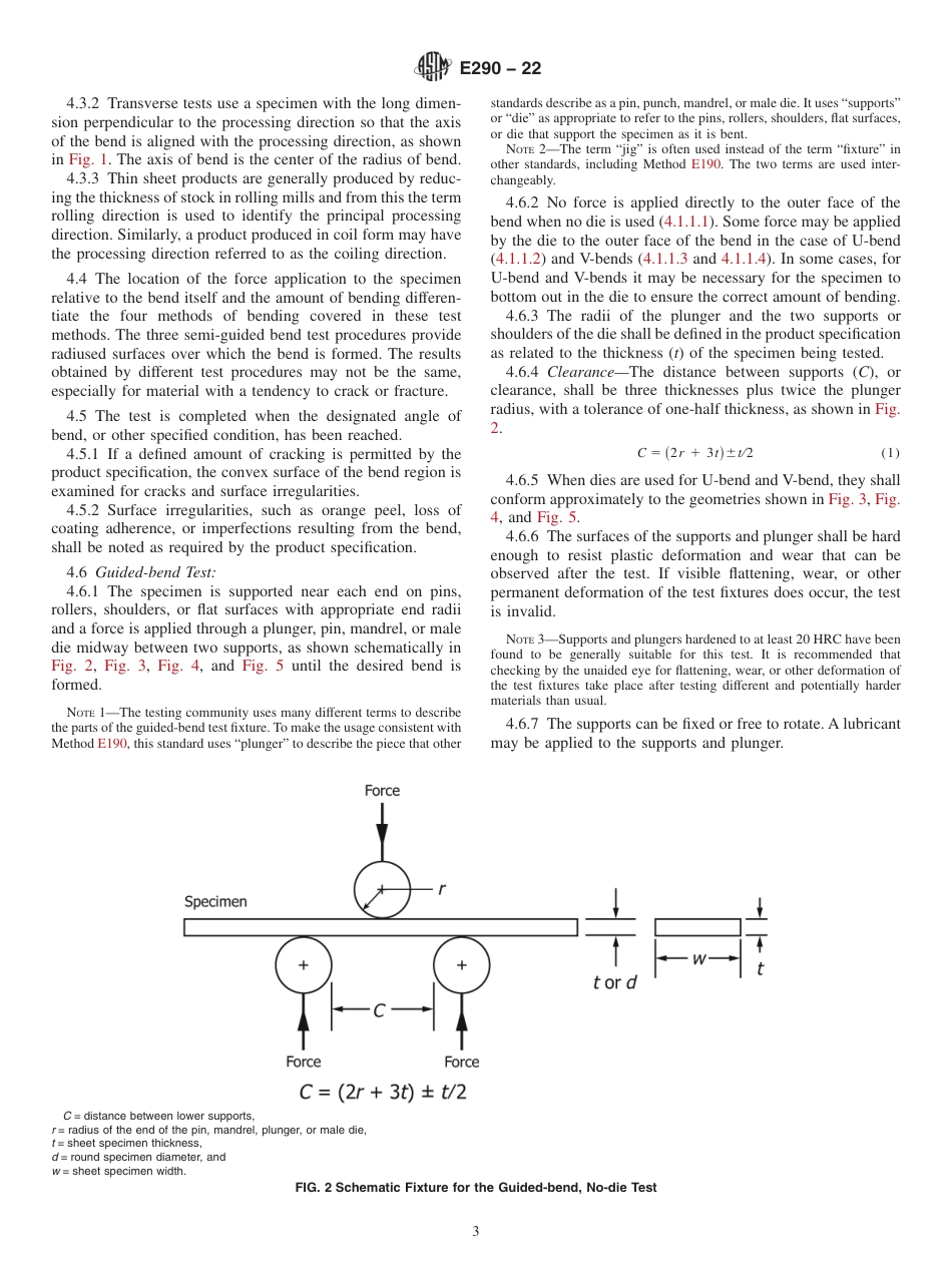 ASTM E290 - 22.pdf_第3页