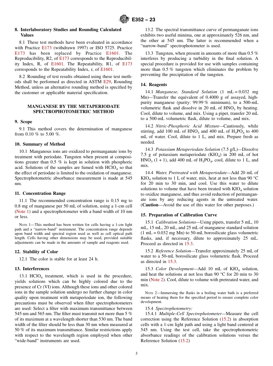 ASTM E352 - 23.pdf_第3页