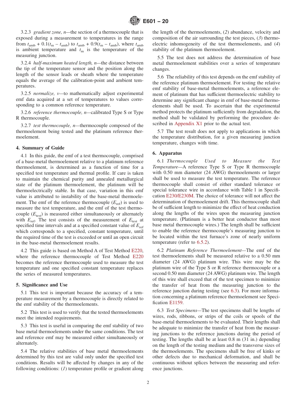 ASTM E601 - 20.pdf_第2页