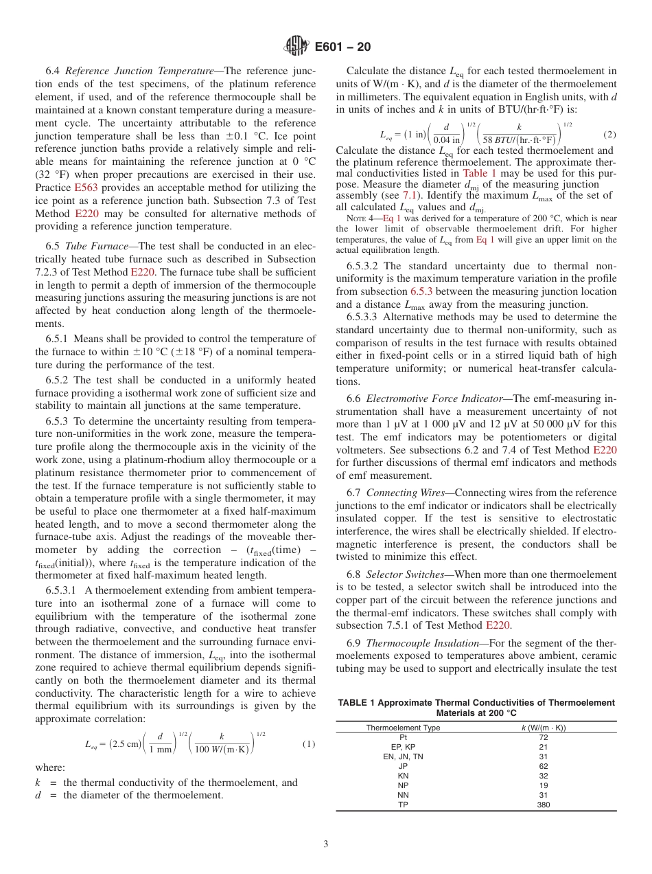 ASTM E601 - 20.pdf_第3页